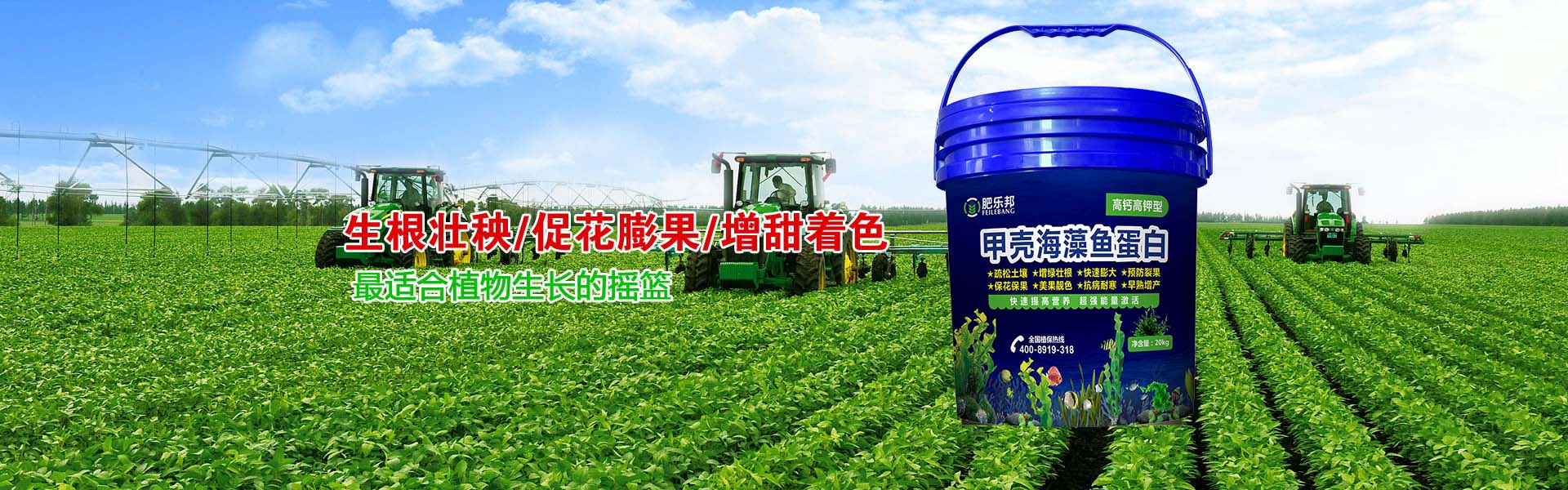 易多收